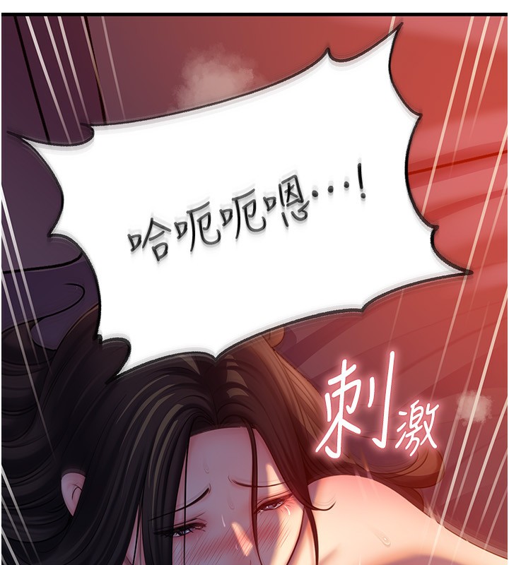 [韩国漫画] 岳母为何那样 剧情,熟女人妻#[145P]-29