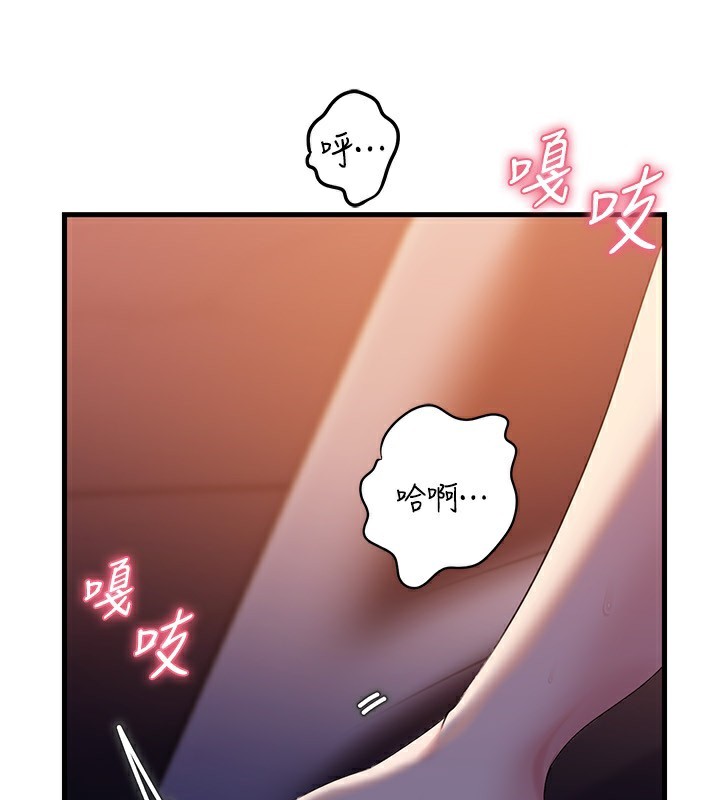 [韩国漫画] 岳母为何那样 剧情,熟女人妻#[145P]-3