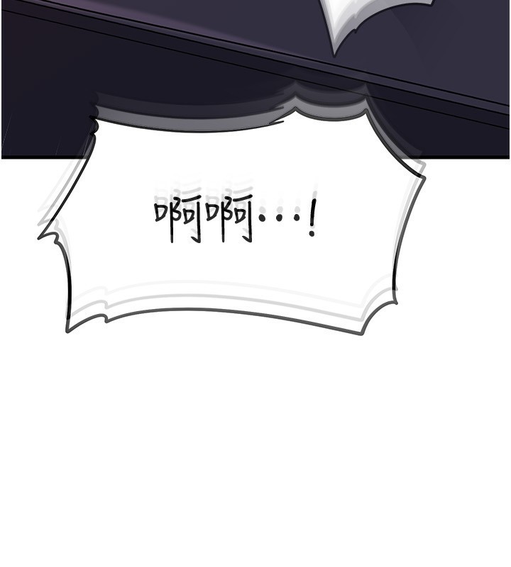 [韩国漫画] 岳母为何那样 剧情,熟女人妻#[145P]-33