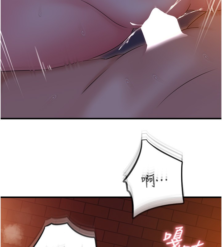 [韩国漫画] 岳母为何那样 剧情,熟女人妻#[145P]-34