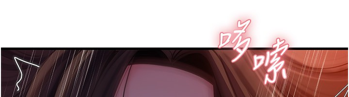 [韩国漫画] 岳母为何那样 剧情,熟女人妻#[145P]-35