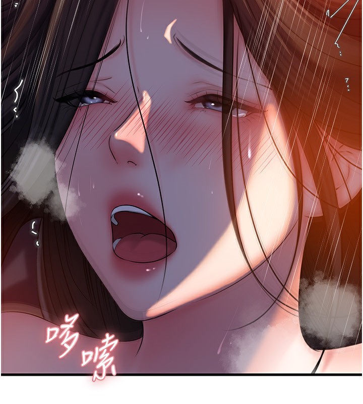 [韩国漫画] 岳母为何那样 剧情,熟女人妻#[145P]-37