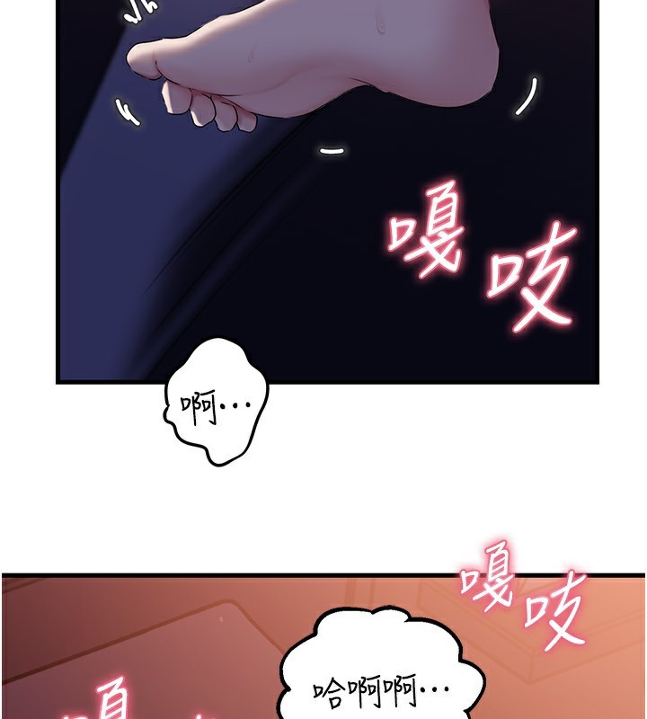 [韩国漫画] 岳母为何那样 剧情,熟女人妻#[145P]-4