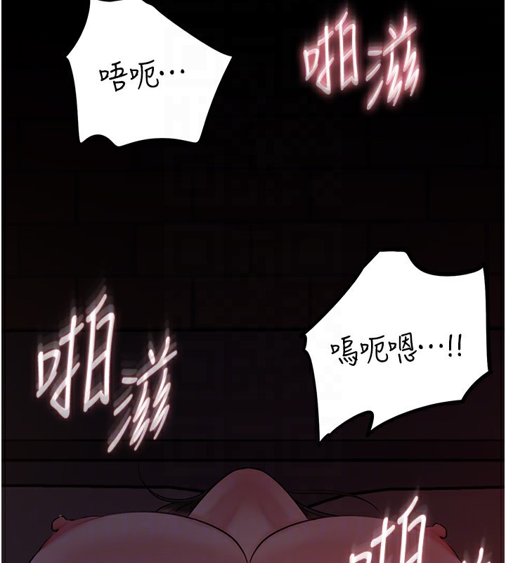 [韩国漫画] 岳母为何那样 剧情,熟女人妻#[145P]-45