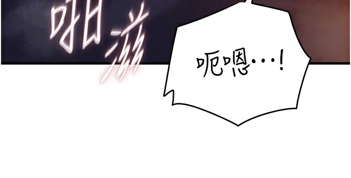 [韩国漫画] 岳母为何那样 剧情,熟女人妻#[145P]-47