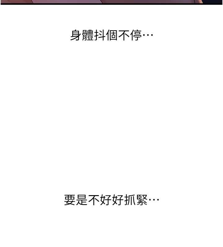 [韩国漫画] 岳母为何那样 剧情,熟女人妻#[145P]-51