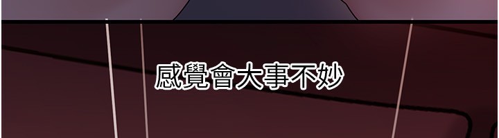 [韩国漫画] 岳母为何那样 剧情,熟女人妻#[145P]-53