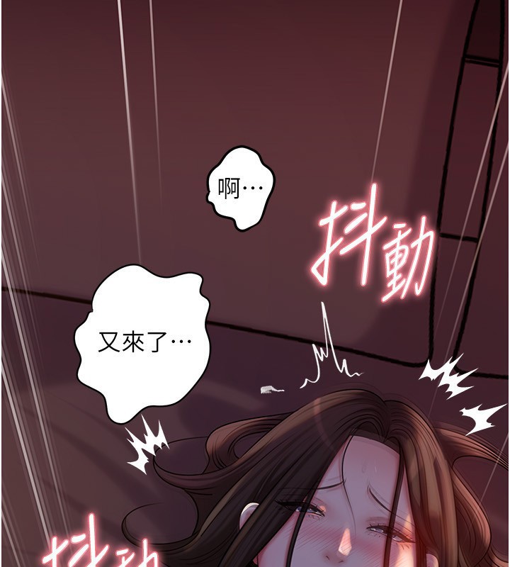 [韩国漫画] 岳母为何那样 剧情,熟女人妻#[145P]-55
