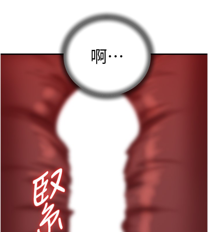 [韩国漫画] 岳母为何那样 剧情,熟女人妻#[145P]-57