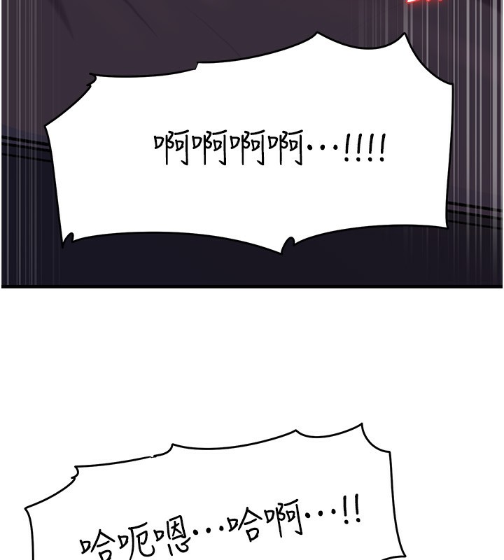 [韩国漫画] 岳母为何那样 剧情,熟女人妻#[145P]-62