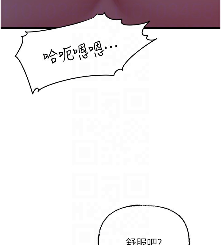 [韩国漫画] 岳母为何那样 剧情,熟女人妻#[145P]-63