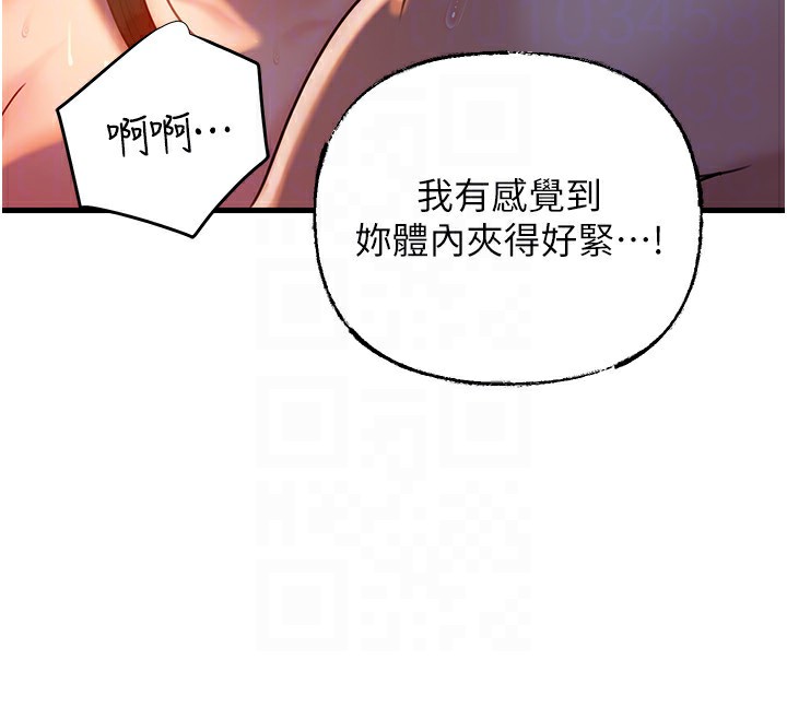 [韩国漫画] 岳母为何那样 剧情,熟女人妻#[145P]-64