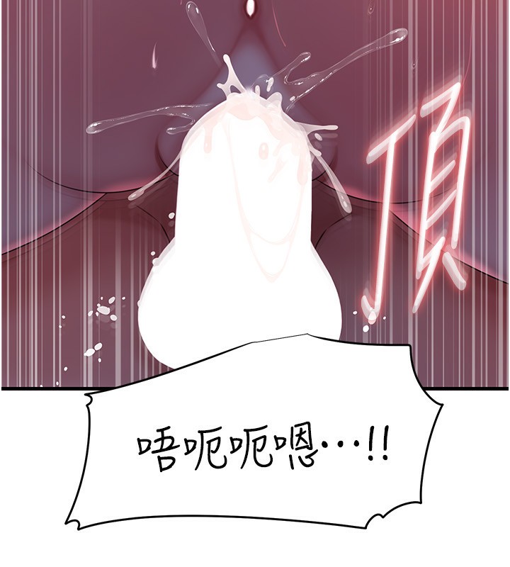 [韩国漫画] 岳母为何那样 剧情,熟女人妻#[145P]-67