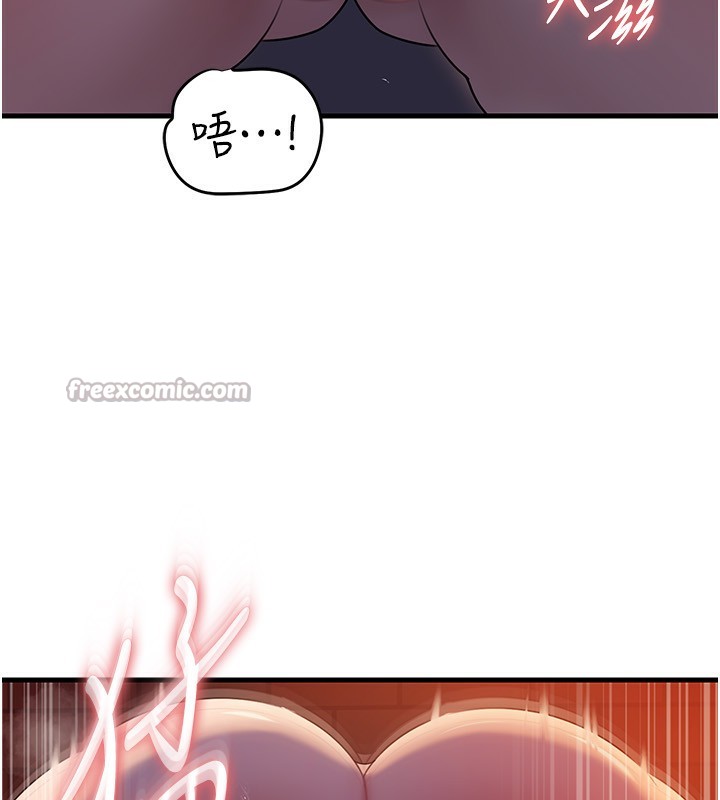 [韩国漫画] 岳母为何那样 剧情,熟女人妻#[145P]-69