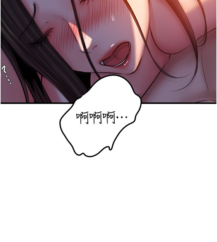 [韩国漫画] 岳母为何那样 剧情,熟女人妻#[145P]-74