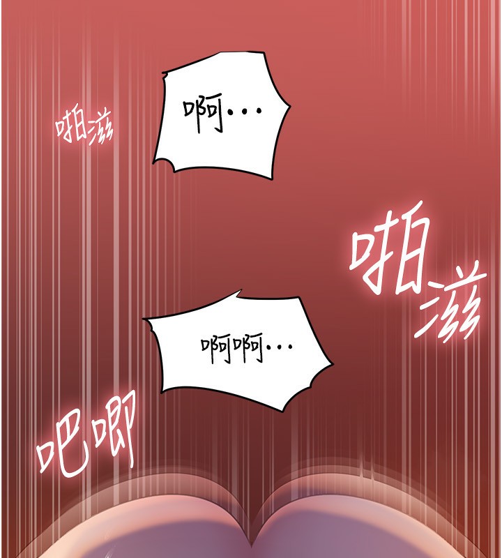 [韩国漫画] 岳母为何那样 剧情,熟女人妻#[145P]-77