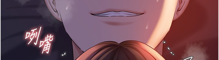 [韩国漫画] 岳母为何那样 剧情,熟女人妻#[145P]-78