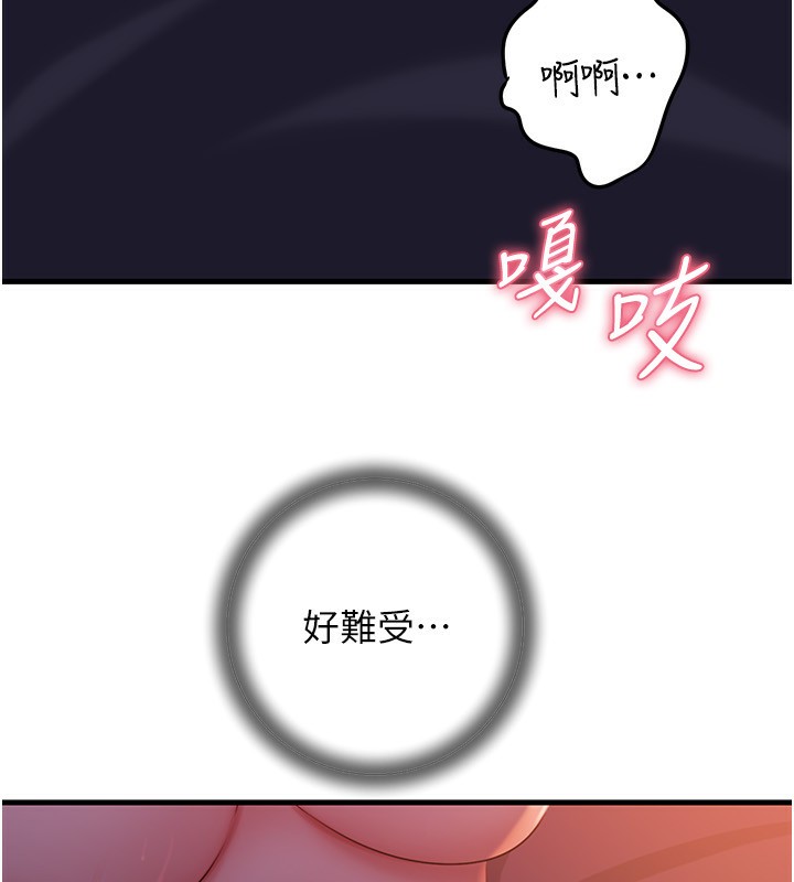 [韩国漫画] 岳母为何那样 剧情,熟女人妻#[145P]-8