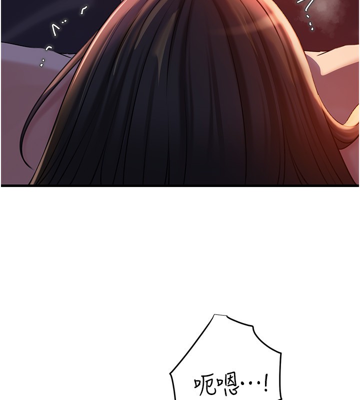 [韩国漫画] 岳母为何那样 剧情,熟女人妻#[145P]-83