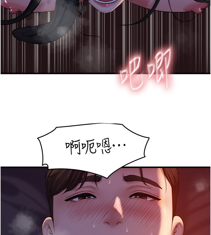 [韩国漫画] 岳母为何那样 剧情,熟女人妻#[145P]-84