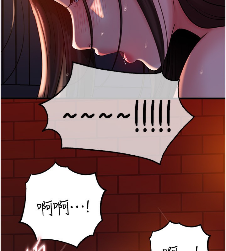 [韩国漫画] 岳母为何那样 剧情,熟女人妻#[145P]-91