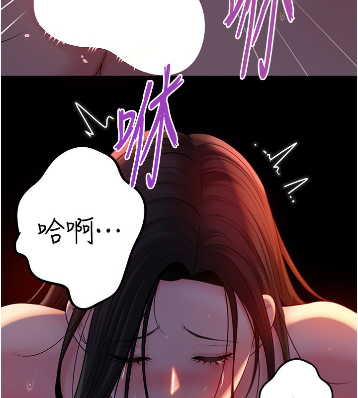 [韩国漫画] 岳母为何那样 剧情,熟女人妻#[145P]-98