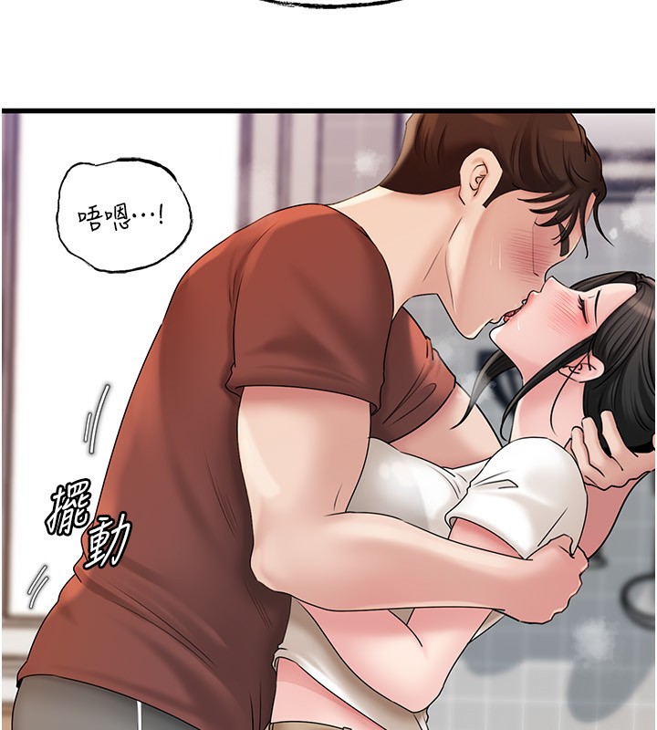 [韩国漫画] 岳母为何那样 剧情,熟女人妻#[157P]-118