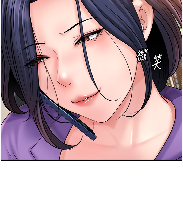 [韩国漫画] 岳母为何那样 剧情,熟女人妻#[157P]-124