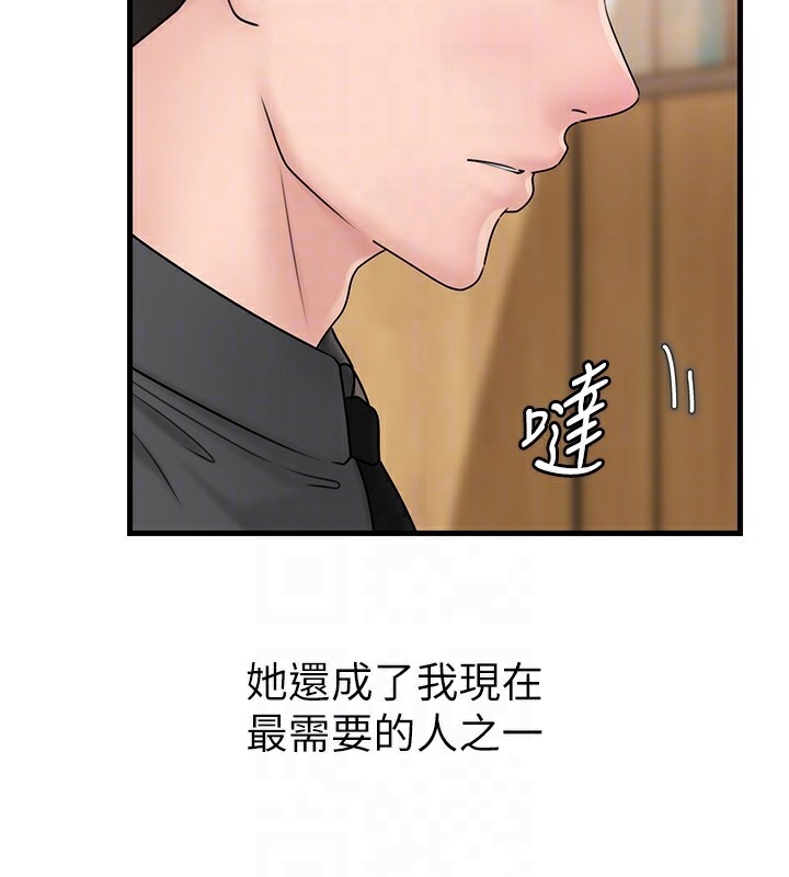[韩国漫画] 岳母为何那样 剧情,熟女人妻#[157P]-126