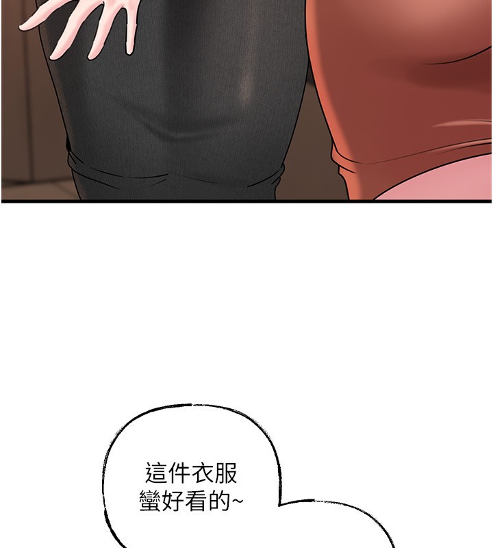 [韩国漫画] 岳母为何那样 剧情,熟女人妻#[157P]-13