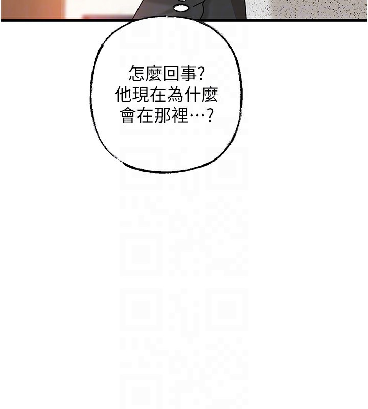 [韩国漫画] 岳母为何那样 剧情,熟女人妻#[157P]-143