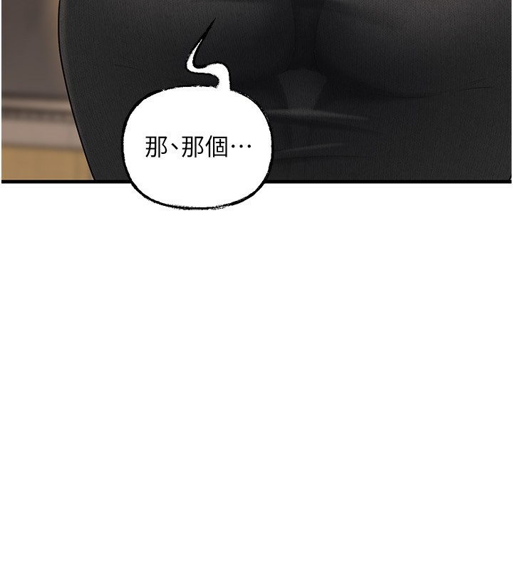 [韩国漫画] 岳母为何那样 剧情,熟女人妻#[157P]-15