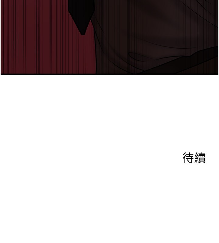 [韩国漫画] 岳母为何那样 剧情,熟女人妻#[157P]-157