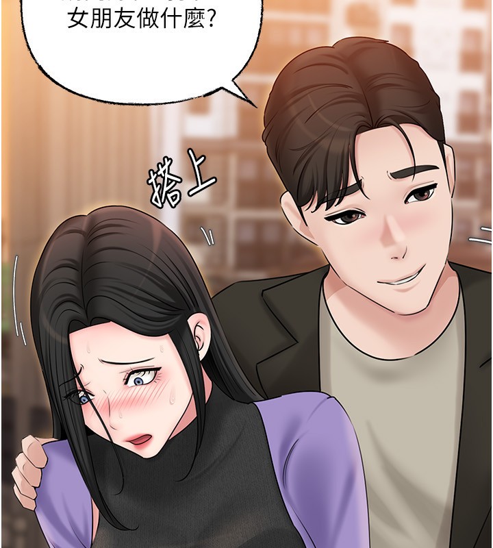 [韩国漫画] 岳母为何那样 剧情,熟女人妻#[157P]-17