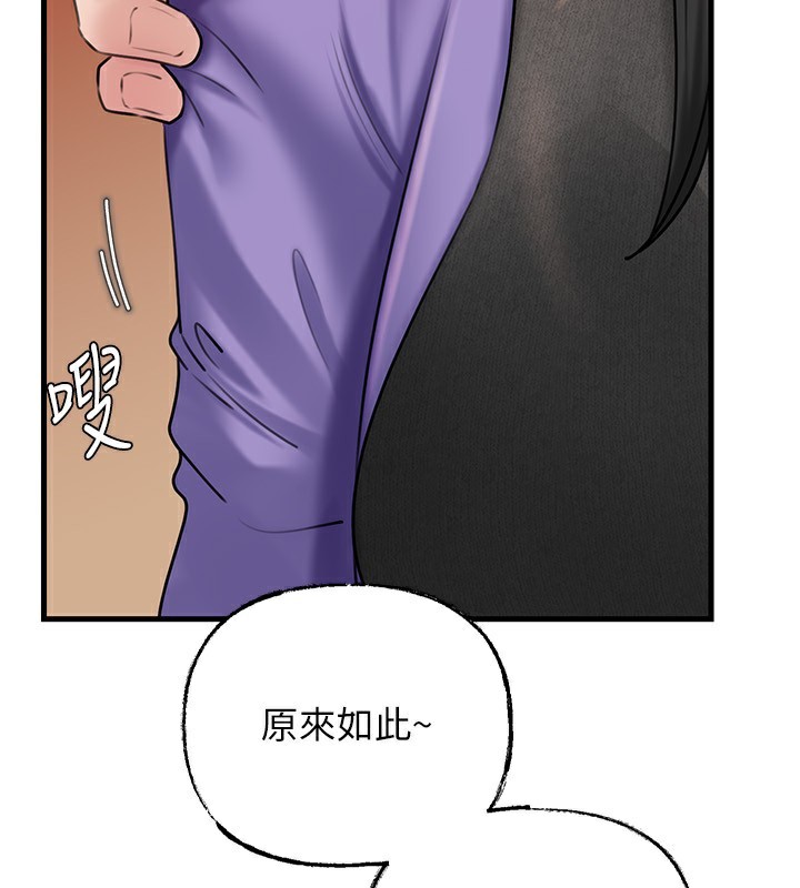 [韩国漫画] 岳母为何那样 剧情,熟女人妻#[157P]-23
