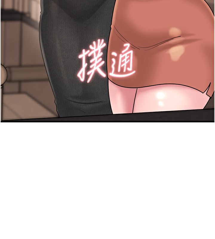 [韩国漫画] 岳母为何那样 剧情,熟女人妻#[157P]-3