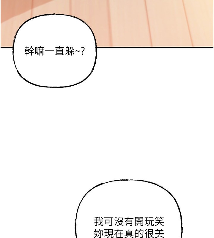 [韩国漫画] 岳母为何那样 剧情,熟女人妻#[157P]-31