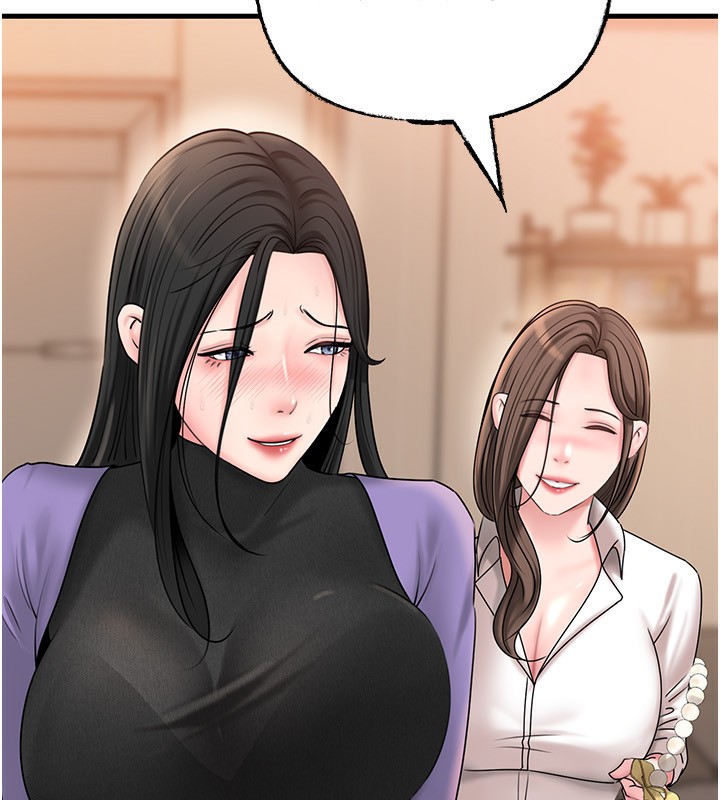 [韩国漫画] 岳母为何那样 剧情,熟女人妻#[157P]-32