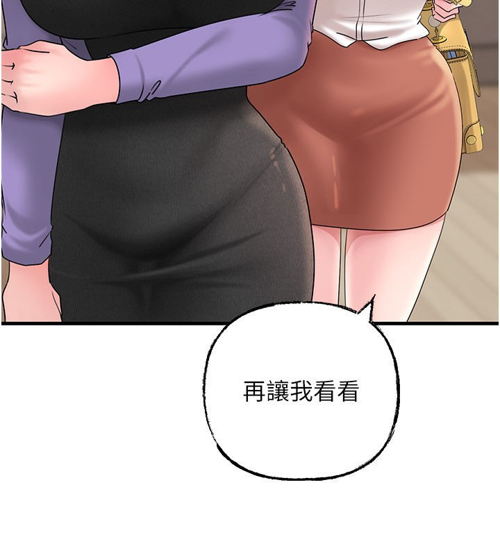 [韩国漫画] 岳母为何那样 剧情,熟女人妻#[157P]-33