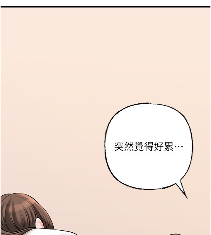 [韩国漫画] 岳母为何那样 剧情,熟女人妻#[157P]-36