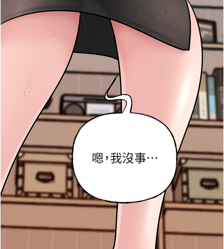 [韩国漫画] 岳母为何那样 剧情,熟女人妻#[157P]-39