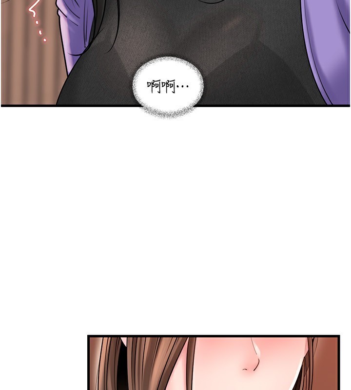 [韩国漫画] 岳母为何那样 剧情,熟女人妻#[157P]-5