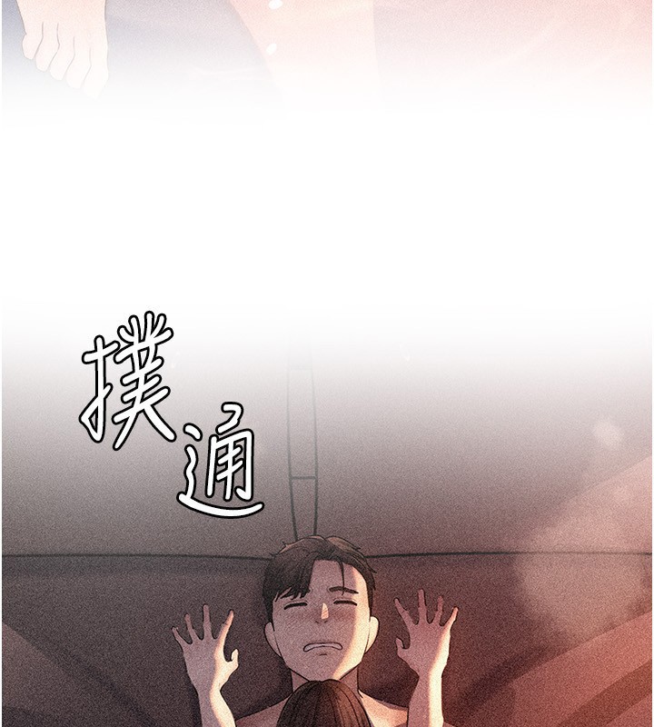 [韩国漫画] 岳母为何那样 剧情,熟女人妻#[157P]-57