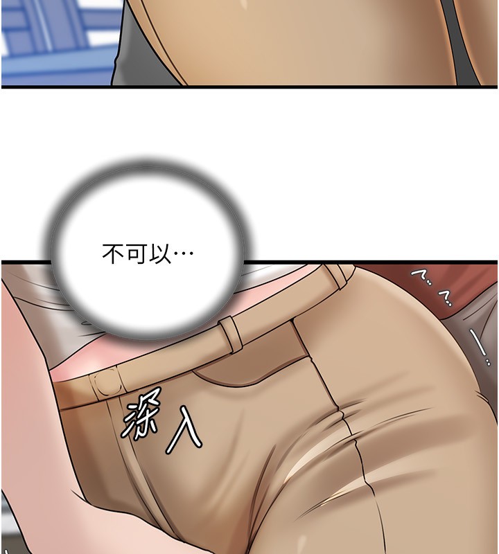 [韩国漫画] 岳母为何那样 剧情,熟女人妻#[157P]-69