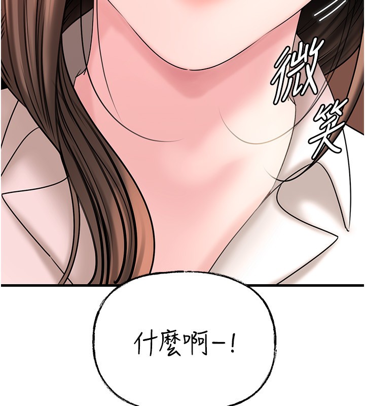 [韩国漫画] 岳母为何那样 剧情,熟女人妻#[157P]-9