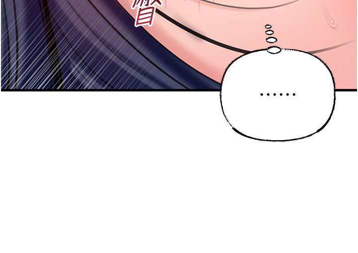 [韩国漫画] 岳母为何那样 剧情,熟女人妻#[140P]-107