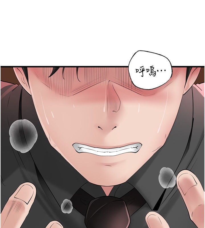 [韩国漫画] 岳母为何那样 剧情,熟女人妻#[140P]-11