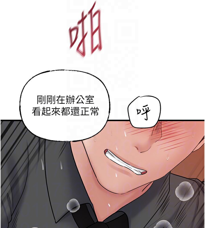[韩国漫画] 岳母为何那样 剧情,熟女人妻#[140P]-110