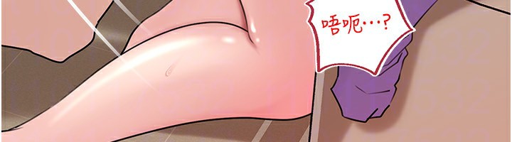 [韩国漫画] 岳母为何那样 剧情,熟女人妻#[140P]-113