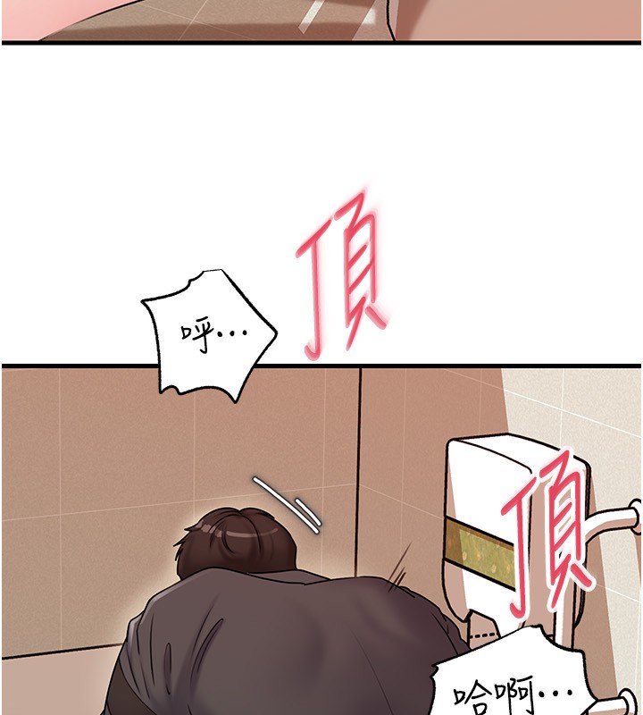 [韩国漫画] 岳母为何那样 剧情,熟女人妻#[140P]-114